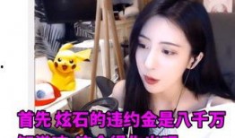 小资妹的爆料是真的吗视频