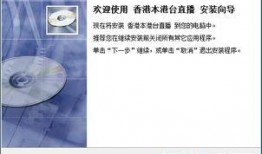 本港台在线观看,轻松在线观看本港台精彩节目